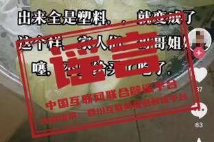 董路：中国足球小将不会被足协招安 双方互相学习能拧成一股绳